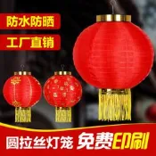 幼兒園六一兒童跳舞燈籠道具廣場舞蹈折疊圓形小燈籠掛飾戶外連串【樂營新品】
