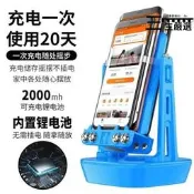 【23.4萬人回購該品牌】2022手機搖壹搖搖步器跑步刷步器走路神器全自動軸承靜音刷步神器