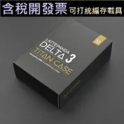 Titan保護外殼塑料外殼（僅適用于LattePanda 3 Delta）