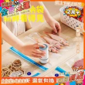 宏興五金🛠️大米真空家用專用冷凍水果食品密封壓縮蔬菜壓縮袋保鮮密實袋抽氣