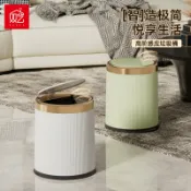 臻選時刻 【感應開蓋】智能垃圾桶 感應垃圾桶 家用垃圾桶 大容量垃圾桶 帶蓋垃圾桶 客廳垃圾桶 高顏值垃圾桶 靜音緩降 防水防潮 自動開關 免觸碰更衛生