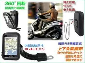 nokia lumia 510 520 620 720 820 920 808 pureview asha 306 311 gps 保護套皮套手機套底座手機架支架固定架