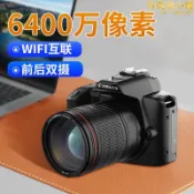 悠樂館 高清數位相機6400萬高像素入門級單眼照相機學生專用微單眼相機ccd旅遊
