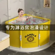 小胖達生活百貨 泡澡桶 摺疊泡澡桶 浴缸 游泳池 沐浴桶 安裝泡澡桶 泡澡盆 浴盆 洗澡桶 摺疊浴缸 大容量澡盆 加厚摺疊泡澡桶
