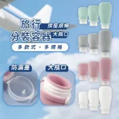 台灣現貨 寬口分裝瓶【酪梨小窩】分裝罐 沐浴乳分裝 洗髮乳分裝 液體分裝瓶 旅行分裝瓶 矽膠分裝瓶 擠壓瓶 旅行分裝
