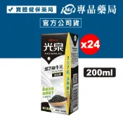 專品藥局 光泉 黑芝麻牛乳 (保久乳) 200mLx24瓶 /箱【2031397】