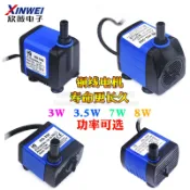 協貿國際日用品生活8館 微型循環靜音220V魚缸水族箱空調扇 小潛水泵 抽水泵功率3W/7W/8W