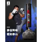 迪卡儂拳擊沙特價袋沙包不倒翁家用專業立式兒童成人訓練器材手靶END2限定