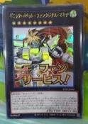遊戲王 STSP-JP007 奇巧人偶奇幻降神 金亮 LINE 貼圖包 