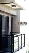 #宇奇實業 台灣製造的隱形鐵窗 diy、不銹鋼防護網、兒童安全網、鋼絲防護網、鐵窗材料.鋁窗 新竹台中皆有服務 膨脹螺絲
