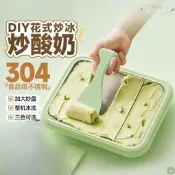 【滿額免運家炒冰機不鏽鋼小型免插炒酸奶機冰激凌兒童迷你冰盤