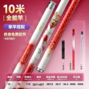 【超輕超硬碳素材質】凌天三代釣魚竿 手竿 碳素台釣竿 鰱鱅大物竿 池釣竿 手杆 全套 釣魚手竿 15尺 18尺