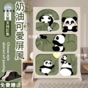 蒙麗百貨 免運 附發票/公司貨 客製化【網紅奶油風屏風 贈送底座】辦公室屏風 隔間 隔斷屏風 裝飾屏風 風水 擋煞 客廳遮擋 家用玄關座屏工廠直銷 全館八折 售後保障 5zm728