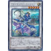 『開闢工作室』日紙 遊戲王 INOV-JP047 芳香熾天使-迷迭香 半鑽 910