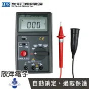 ※ 欣洋電子 ※ TES 泰仕 高阻計 數位式絕緣測試器 絕緣高阻計 台灣製 (TES-1600) 歐姆 導通測量 交流電壓 Meg歐姆 絕緣電阻