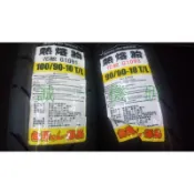 誠一機研 CL 半熱熔胎 90/90-10 輪胎 VJR 110 MANY RS ZERO NEW CUXI 115