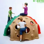 楓幕百貨 優選【口碑推薦】太空攀爬 幼兒園早教遊樂設備.大型半球攀巖石遊戲屋.兒童攀巖