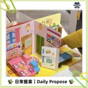 ✨日常提案✨巧虎立體屋兒童遊戲屋過家家玩具角色扮演親子互動幼兒早教玩具