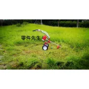 [零件先生]三輪割草機 除草機 省力割  折疊  推式  MITSUBISHI引擎