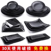 密胺盤子 黑色燒烤盤子 長方形塑料碟子 餐具 火鍋店菜盤 商用蓋澆飯盤 盤子