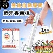 WONEW【隔日到貨】藍牙丟丟桿 1.50米自拍棒 自拍桿 直播 三腳架 落地支架 自拍棒 小型迷你自拍桿 vlog神器