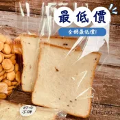【友成包裝】OPP麵包袋 1包/2KG 最低110元/KG🔥 透明袋 平口袋 麵包袋 吐司袋 包裝袋 三明治袋 漢堡袋