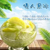 【愛合購】【壹柒食品】芒果青情人果脆冰
