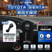 (店+)SIENTA 手機架 TOYOTA手機架 專用 SIENTA 手機架 SIENTA 手機架 專用