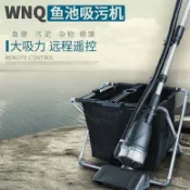 【魚池清潔神器】魚池吸汙吸便器 清魚糞青苔淤泥 錦鯉池水下吸塵過濾器 清理神器