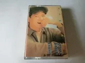 《正向場》錄音帶 卡帶 周華健:讓我傷心讓我憂 附歌詞 滾石唱片