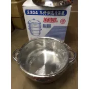 八德國際家庭五金 萬得威 正304不銹鋼蒸籠 白鐵蒸籠 26公分 家庭蒸籠 蒸粿 蒸包子 餐廳 台灣製造 桃園可自取