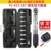 BIKEHAND自行車修車工具扭力扳手五金組閤扳手工具組山地騎行裝備【臺灣出貨】 FNXL