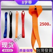 ✨新品低價/免運✨8字帶 拉緊帶多功能捆綁帶手繩拉力帶迷你吊帶軟束帶機車延長帶 4516