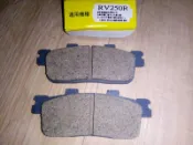 HC 鴻奇 碟煞車皮/碟剎車皮/來令 RV 250/RV 270 後碟 雙活塞 (前:T1 後:RV250 RV180)