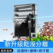 可開統編💡免運 魚缸過濾器淨水循環三合一靜音壁掛式外置製氧一體機瀑布壁掛 過濾器 周轉水箱 魚池淨水器 循環過濾箱