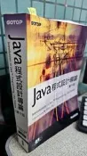 Java程式設計導論(第十版) 9789863474722 碁峰 Y. Daniel Liang