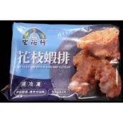 (店+)【宏裕行】冷凍花枝蝦排 1公斤 X 2盒 (免運)