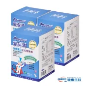【遠東生技】|兒童保健|Apogen®愛保清藻精蛋白營養素60包/盒-二代台美專利 防護再升級 官方原廠
