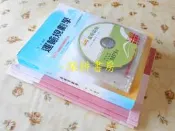 103/2014【運輸規劃學-劉奇】CD函授 有聲課程無期限~三四等~高普考~交通行政交通技術~保成金榜函授