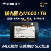 鎂光m600 mlc固態硬碟512G 1T sata企業級硬碟臺式筆電硬碟