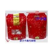 (店+)吉田佳 B512145平安喜樂手提夾鏈袋27*36，1斤半大袋，牛軋糖包裝袋(50入/包)，彩色立體夾鍊袋，手提夾鏈袋