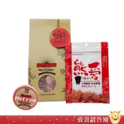 【茶餘飯後的好滋味】信義鄉農會 熊愛梅片 梅精仙楂餅 梅精梅仔餅 梅 零嘴 梅子夢工廠