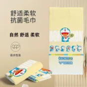 🌸桃園出貨🌸 運動毛巾多啦A夢浴巾成人洗澡卡通圖游泳旅行機器沙灘巾叮噹zzaassccvv