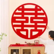 現貨🔺囍立喜瓦🔻圓囍 方正囍 大號不織布囍字貼 大門貼 床頭貼 婚房佈置裝飾 婚禮佈置 結婚喜字貼 婚禮裝飾 牆面大喜字