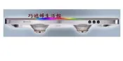 【巧媳婦】※詢價有禮.特惠多多 ↘.※櫻花牌R-3520SXL隱藏式超薄型除油煙機.標準安裝