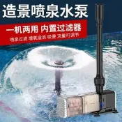 【可開統編】森森圓形陶瓷魚缸過濾器凈水三合壹循環水泵小魚池造景過濾噴泉泵