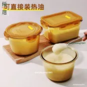 【耐高溫大容量】豬油罐 辣椒油罐 調料罐 密封罐 家用收納罐 可放冰箱 耐高溫 大容量 調味料罐