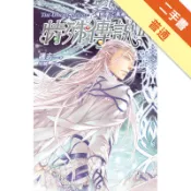 特殊傳說Ⅱ恆遠之晝篇（7）[二手書_普通]11318666161 TAAZE讀冊生活網路書店