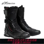 輝煌匯購 騎行鞋 【官方正品】Alpinestars SP-X BOA a星摩托車騎行鞋騎行靴公路運動機車靴鞋防