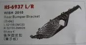 TOYOTA豐田 WISH 2010年/後保險桿固定扣/葉子板(HS-6937R/L塑膠固定扣.台灣製造)
